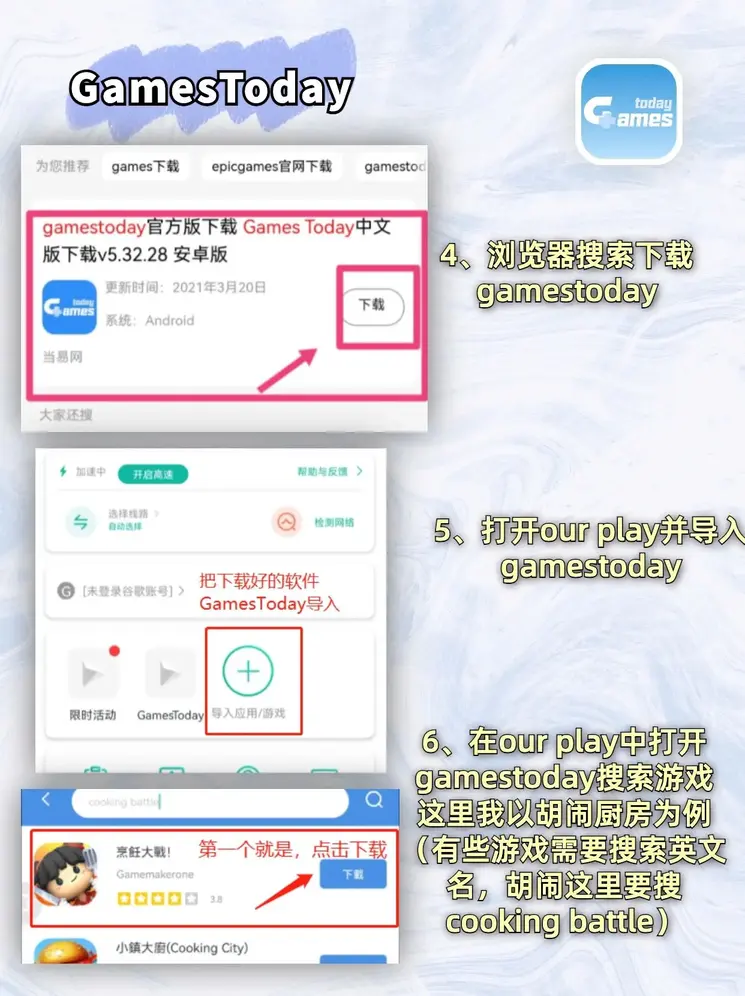 雷电竞app官网截图2