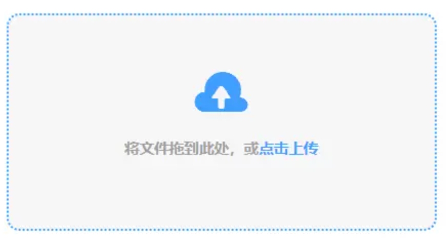 雷电竞app官网使用讲解 - 添加文件